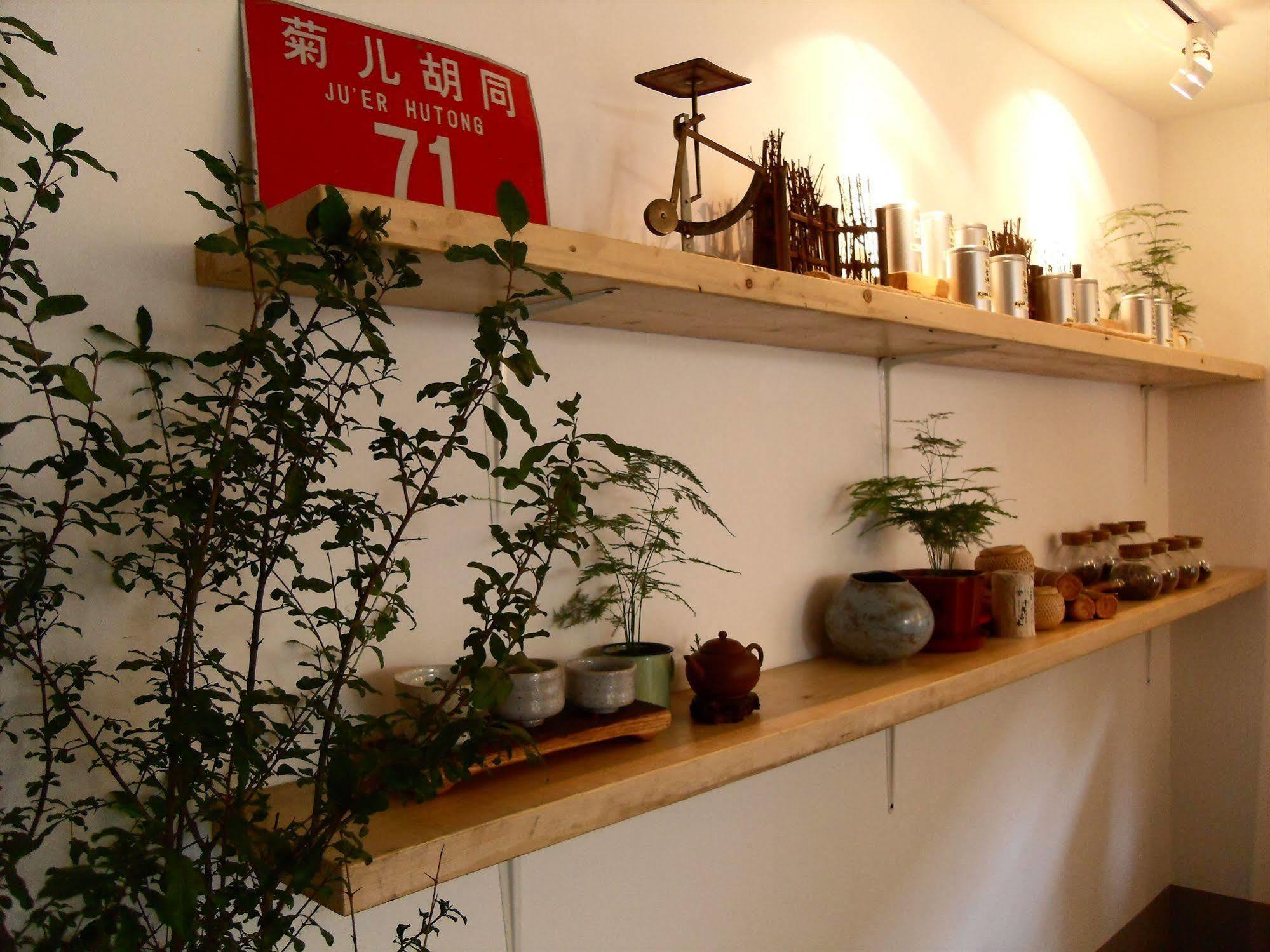 Beijing Wohkoon Hostel-Nan Luo Gu Xiang Branch Eksteriør bilde